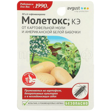 Молетокс КЭ от картофельной моли 10мл