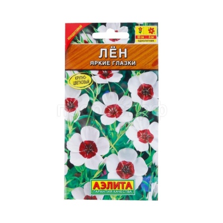 Лен Яркие глазки крупноцветковый 0,2г