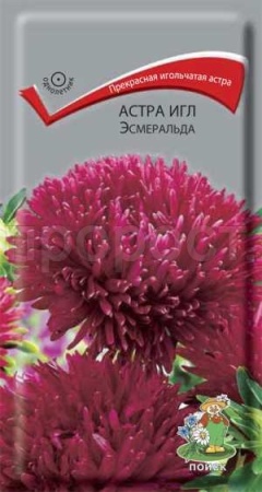 Астра игл Эсмеральда 0,2гр 