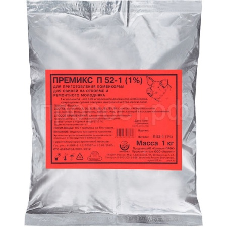 Свиньи Премикс Борька (Премикс П52-1) (1%) д/свиней 1кг/Капитал-Прок