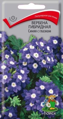 Вербена гибридная Синяя с глазком 0,1гр 