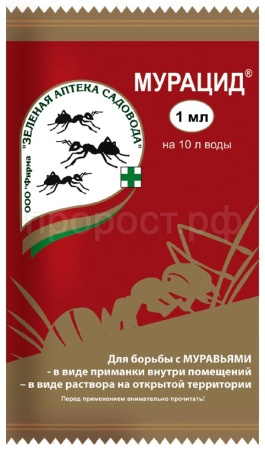 Мурацид 1мл