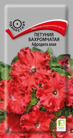 Петуния бахромчатая Афродита алая 10шт
